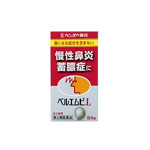 Kracie（クラシエ） 【第2類医薬品】クラシエ薬品 ベルエムピL錠 84錠 : キリン堂通販shop2号店 - 通販 - Yahoo!ショッピング