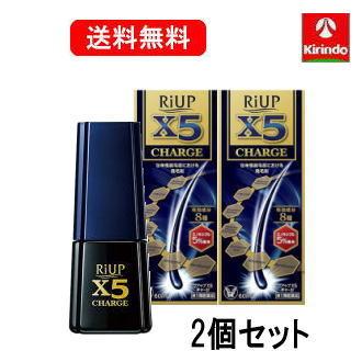 送料無料 2本セット【第1類医薬品】大正製薬 リアップ X5 チャージ 60mL×2個【壮年性脱毛症】キシジル5％ ※要メール返信（Yahoo!・キリン堂通販shop2号店）