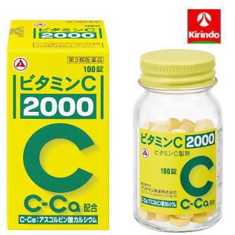 mahi☆kimaページ■SX2000+ P401+ビタミンC☓2 アリナミン製薬 【第3類医薬品】ビタミンC「2000」 100錠 : キリン堂
