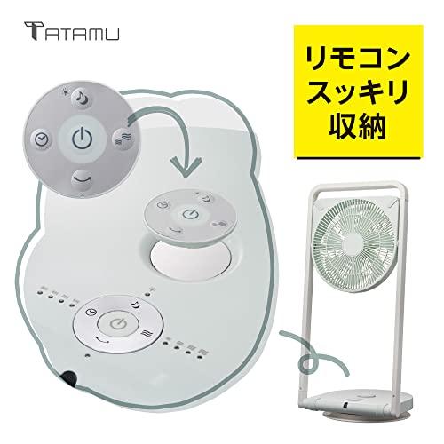 初売り】ドウシシャ リビング扇風機 折りたたみファン リモコン付き TA