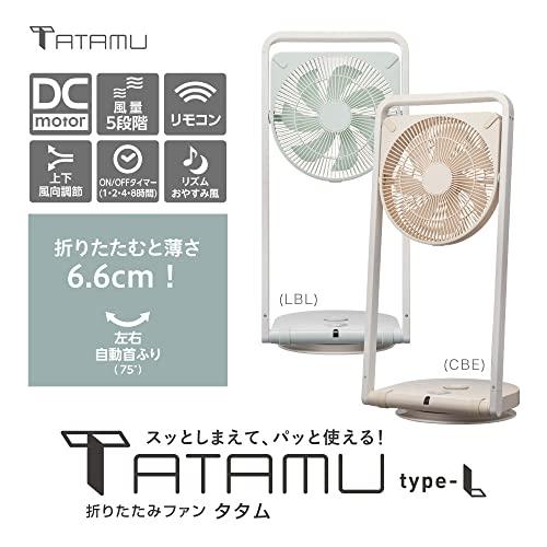 初売り】ドウシシャ リビング扇風機 折りたたみファン リモコン付き TA