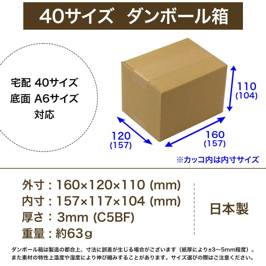 【珍しい小型】B40-4/活版印刷所で使われていた小箱（文選箱）40枚 桐パック ダンボール 段ボール箱 40サイズ A6 10枚 宅配60 小型 小物