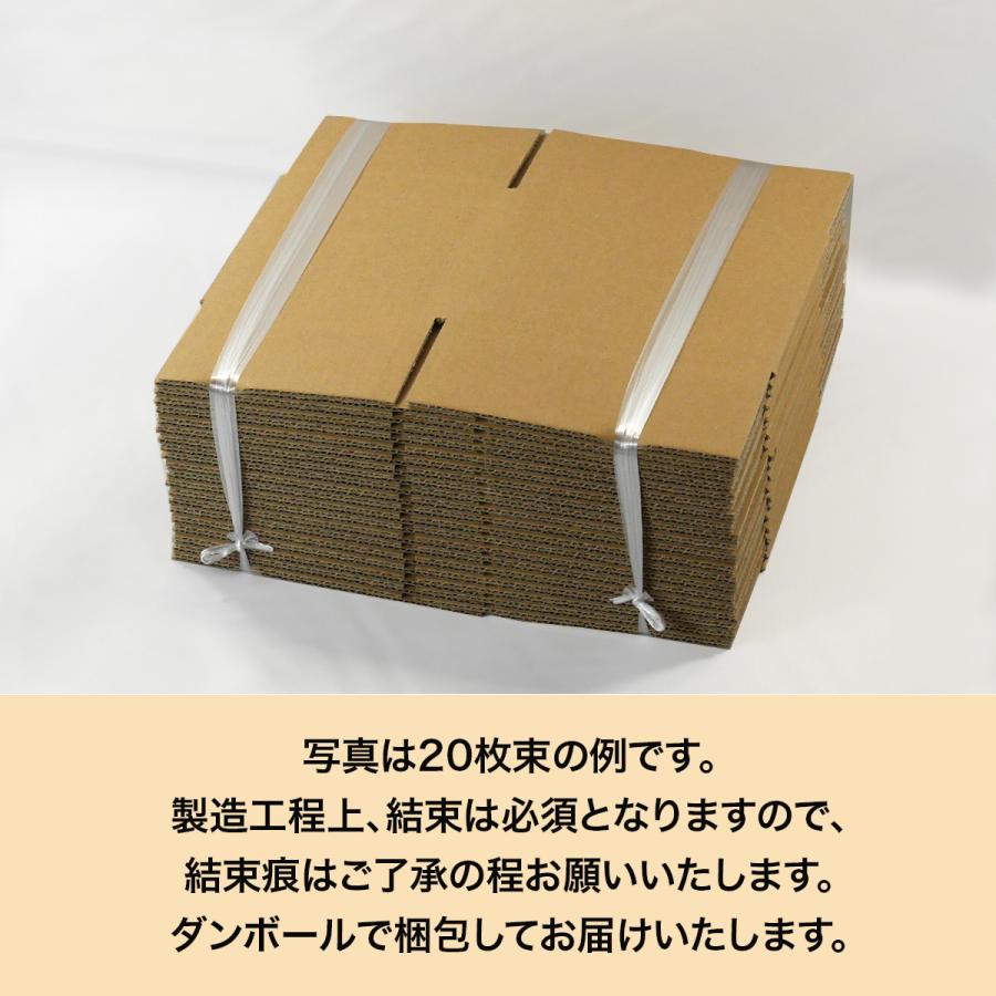 桐パック ダンボール 段ボール箱 40サイズ A6 150枚 宅配60 小型 小物