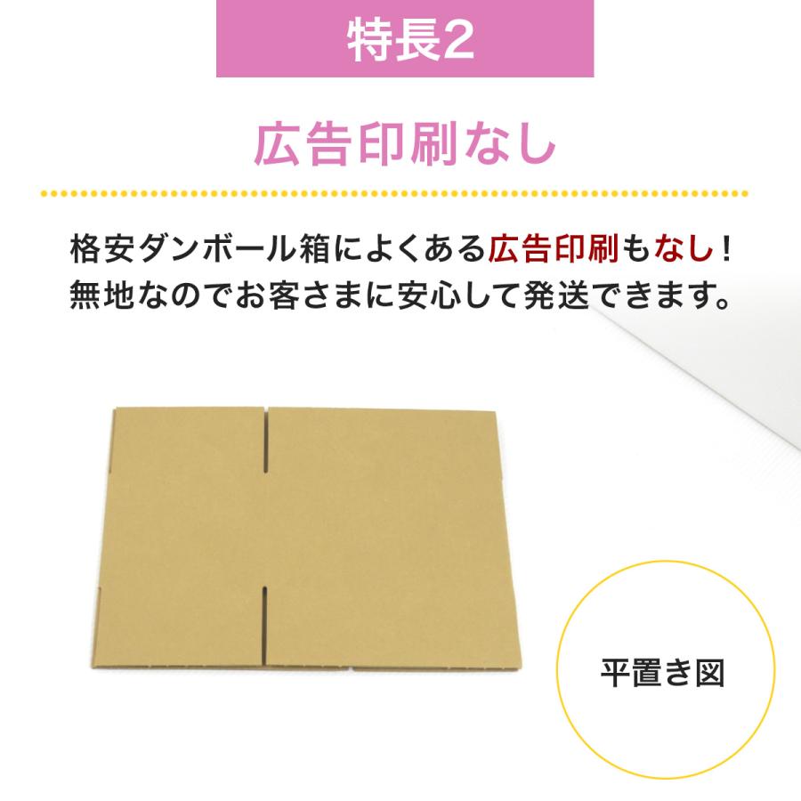 桐パック 新価格 段ボール ダンボール箱 50サイズ 30枚セット 宅配60