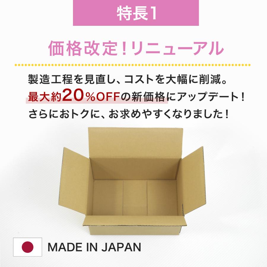 桐パック 新価格 段ボール ダンボール箱 50サイズ 70枚セット 宅配60
