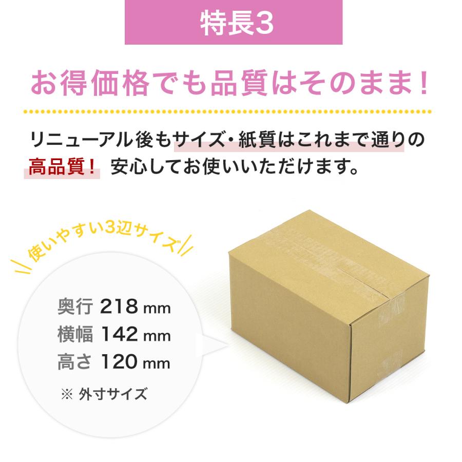 桐パック 新価格 段ボール ダンボール箱 50サイズ 70枚セット 宅配60