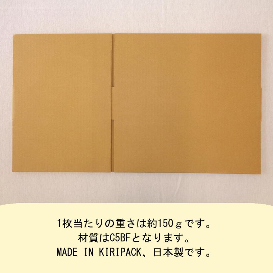 桐パック 段ボール ダンボール箱 60サイズ A4 国産 20枚セット 小型