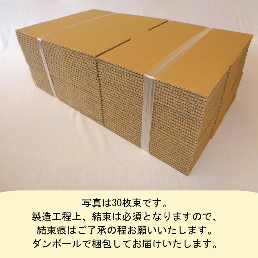 段ボール ダンボール箱 60サイズ A4 国産 20枚セット 小型ケース 宅配