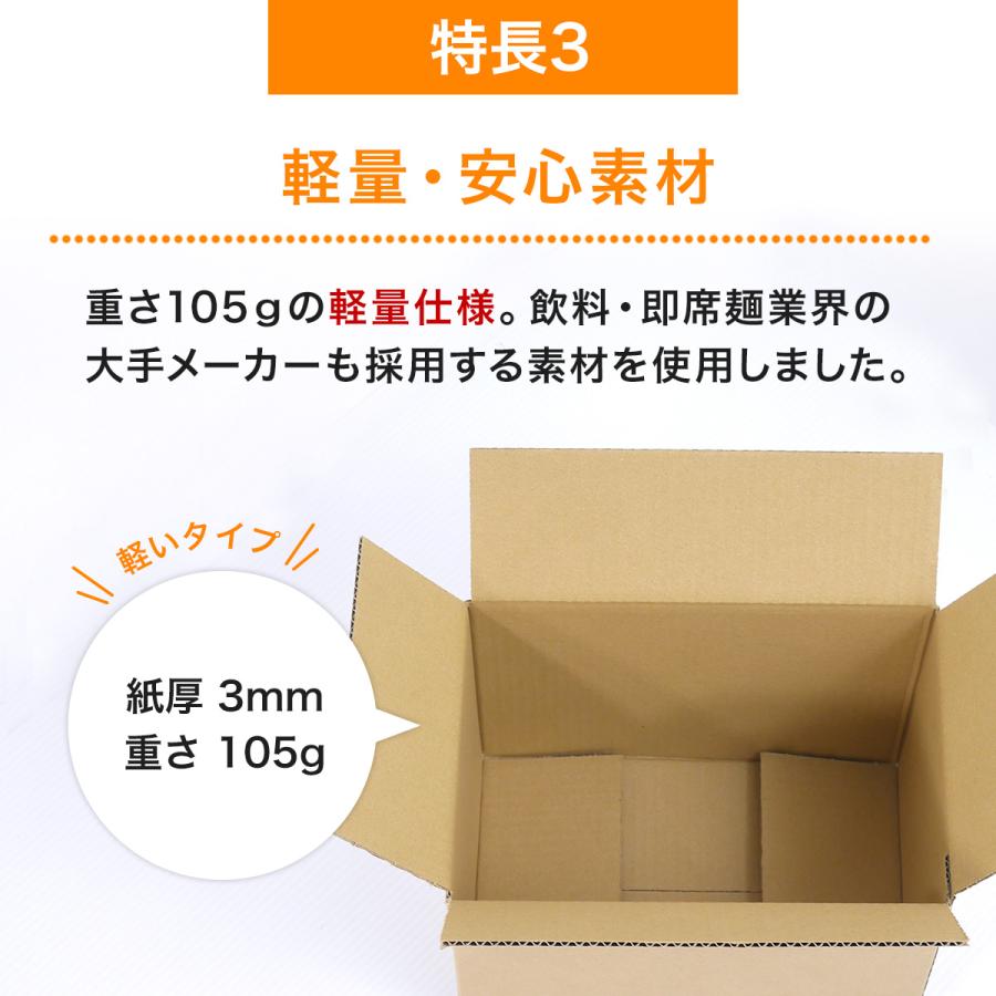 桐パック 激安 段ボール 段ボール箱 60サイズ A5 100枚 小さい 広告