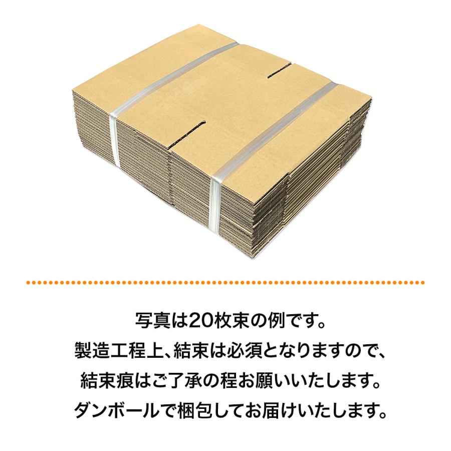 桐パック 激安 段ボール 段ボール箱 60サイズ A5 10枚 小さい 広告なし