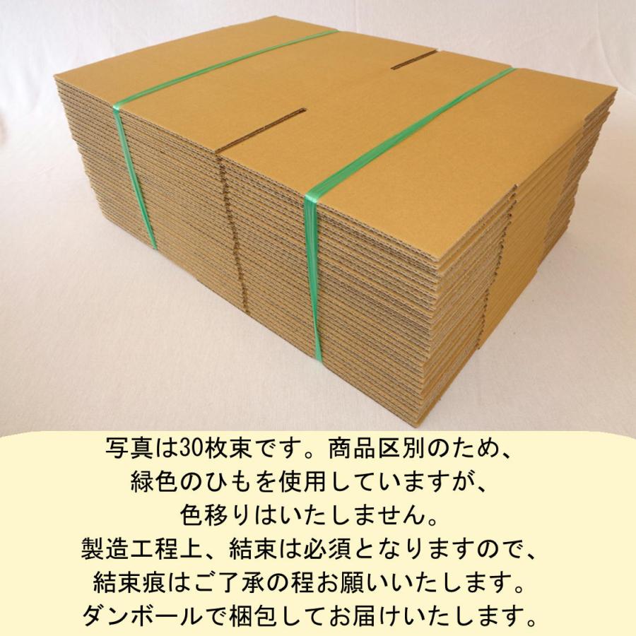 桐パック 段ボール ダンボール箱 60サイズ B5 国産 150枚セット 小型