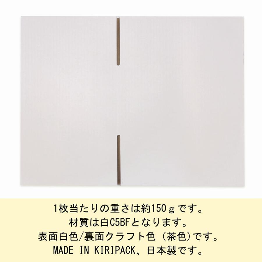 桐パック 段ボール 白 ダンボール箱 60サイズ 国産 160枚セット きれい