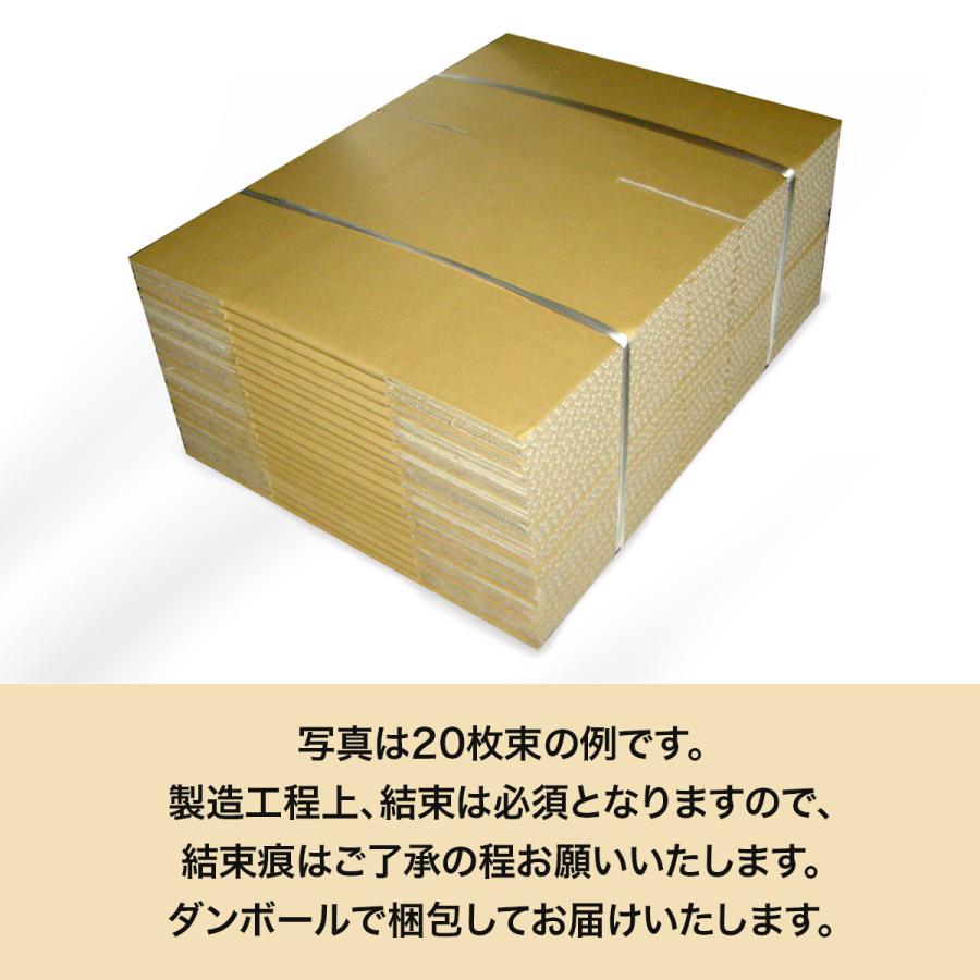 桐パック 段ボール ダンボール箱 70サイズ 宅配80サイズ B5 国産 40枚