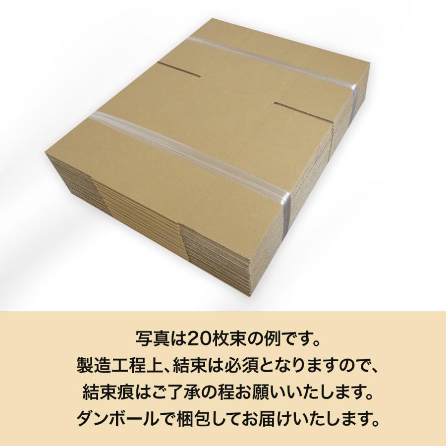 桐パック 段ボール ダンボール箱 70サイズ 宅配80サイズ B5 国産 50枚