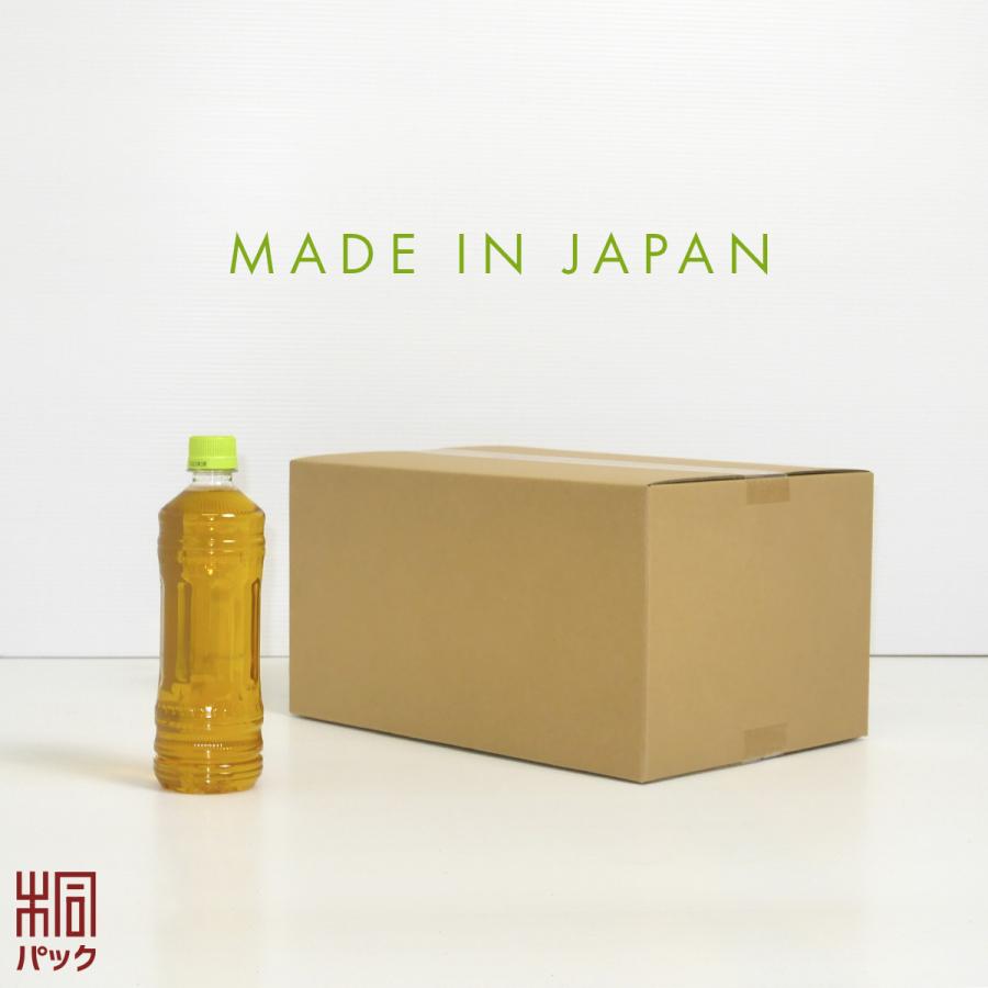 桐パック ダンボール 段ボール箱 80サイズ 定番 A4 国産 20枚セット