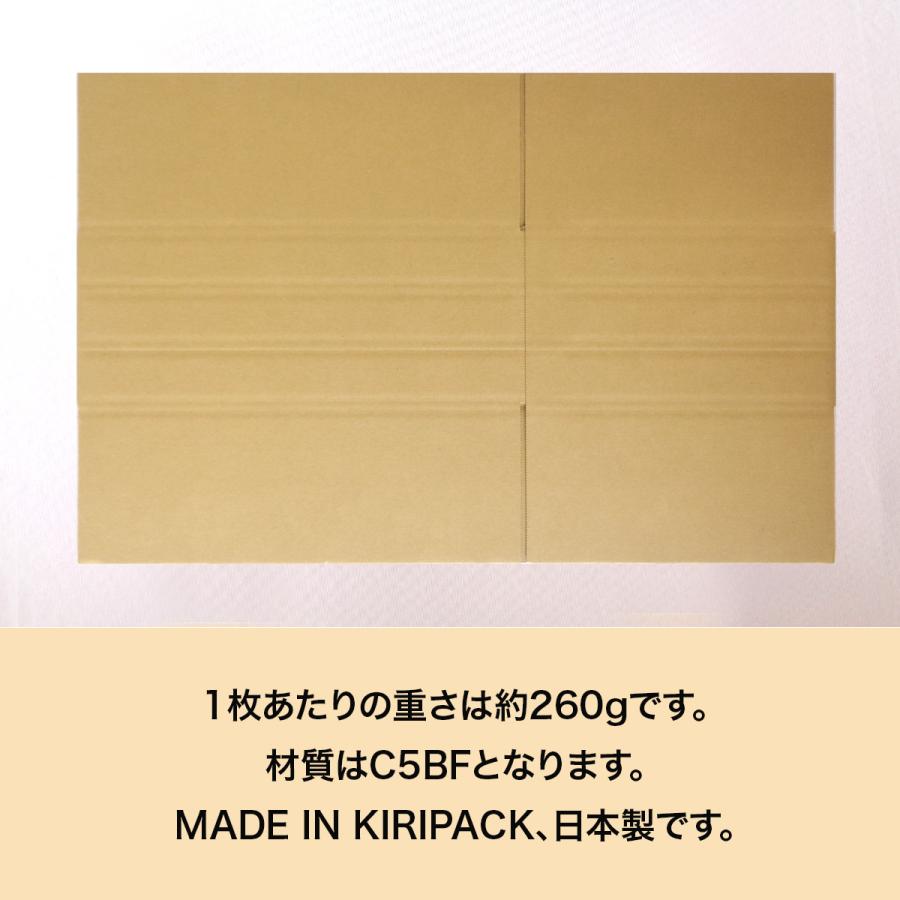 高い素材】 ダンボール箱 80サイズ ダンボール B4 薄型 国産 20枚