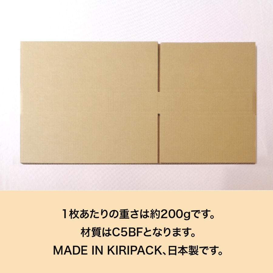 段ボール B4 薄型 段ボール箱 80サイズ 30枚セット 洋服 衣類 本 小物  梱包 宅配 通販 ゆうパック｜kiripack｜04