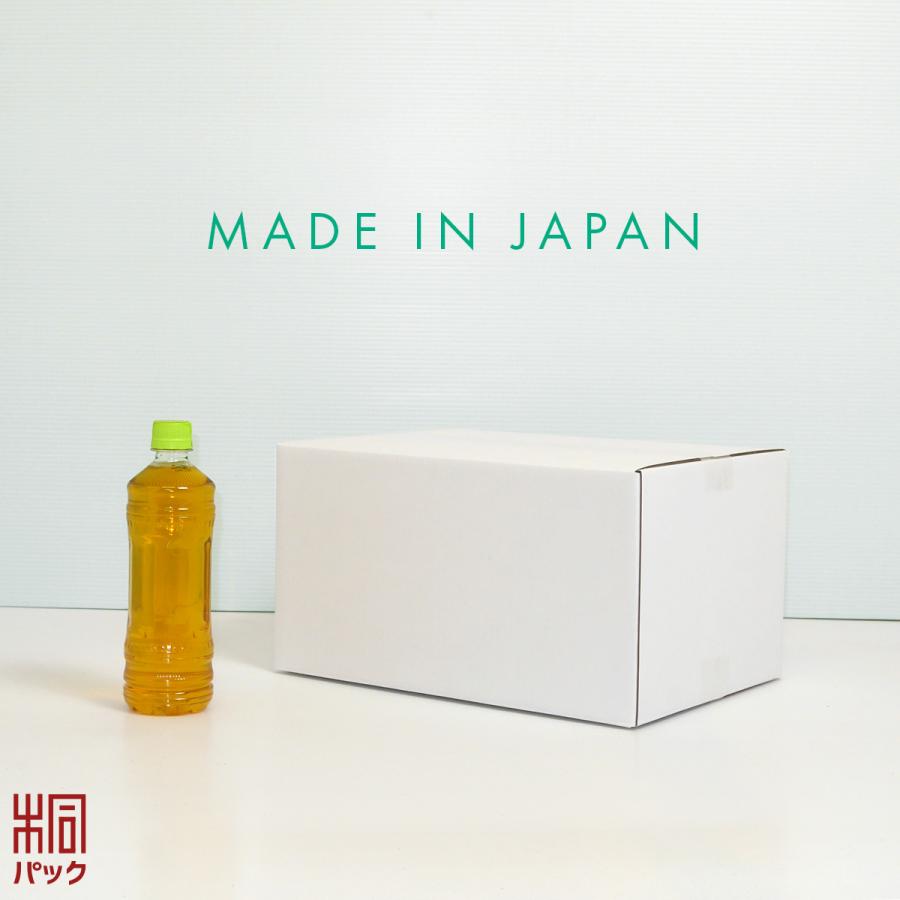 桐パック 段ボール 白 段ボール箱 80サイズ 定番 国産 20枚セット