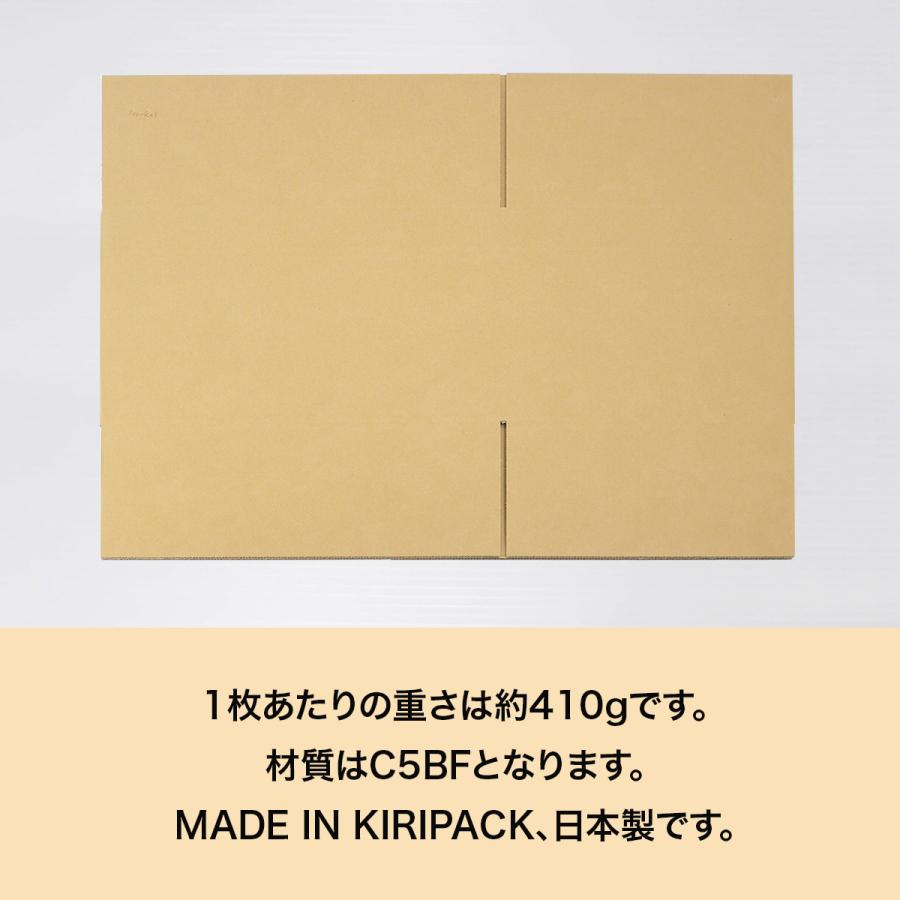 桐パック 段ボール ダンボール箱 100サイズ A3 高さ変更 国産 40