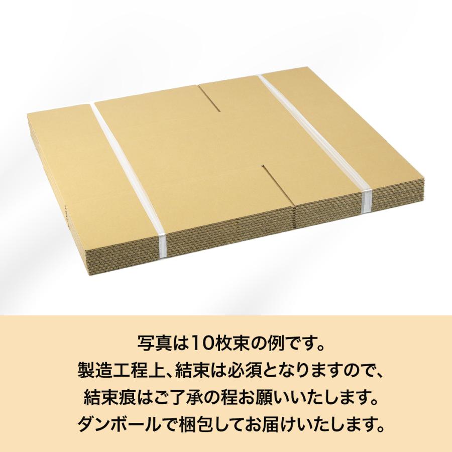 段ボール ダンボール箱 100サイズ A3 高さ変更 国産 50枚セット 本 書類 衣類 アパレル 宅配 通販 梱包用｜kiripack｜08