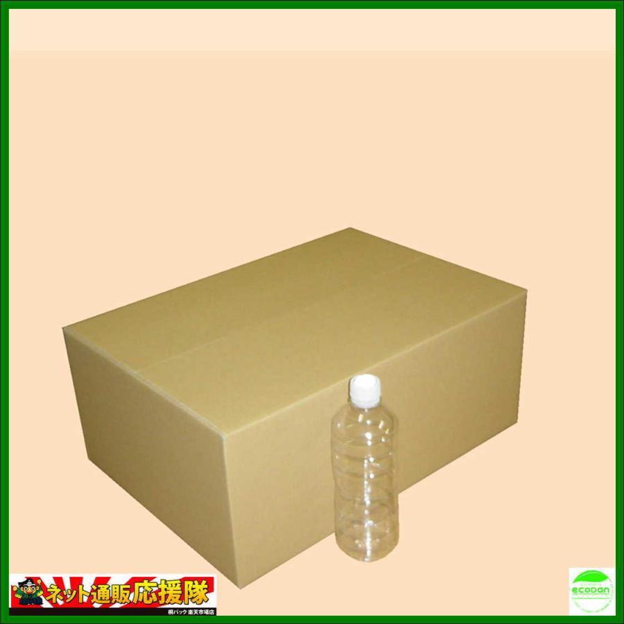 桐パック ダンボール箱100サイズ(段ボール箱)20枚 便利線入り(外