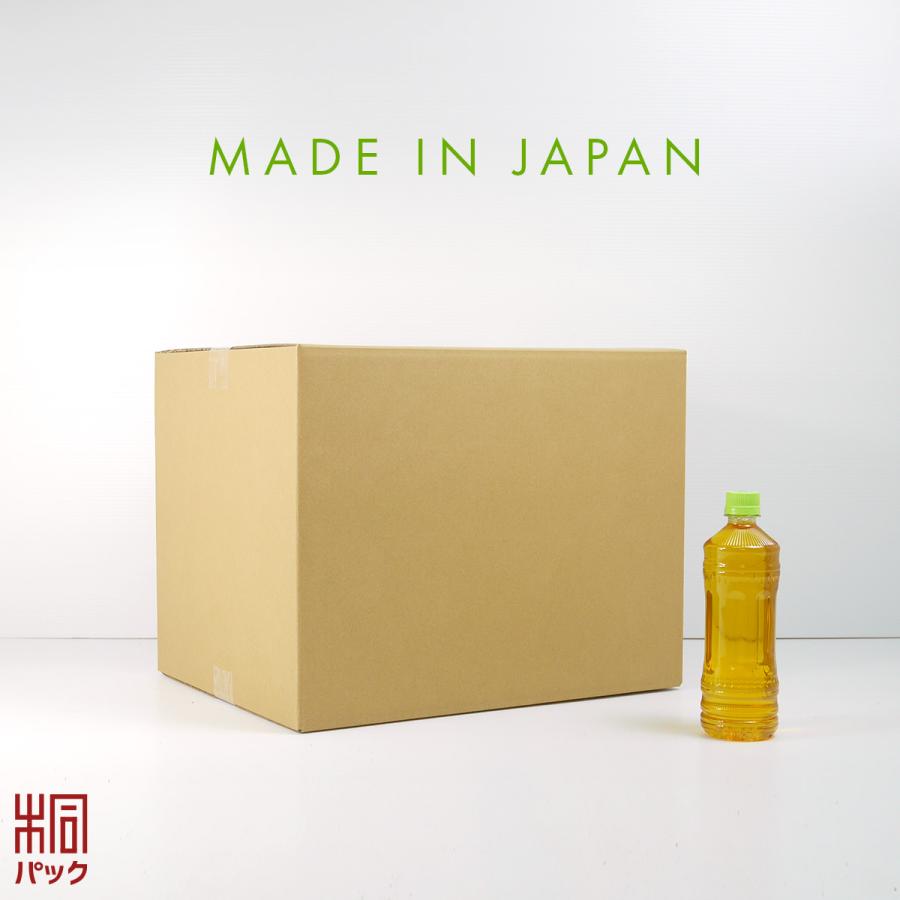 桐パック 段ボール ダンボール箱 120サイズ 安い 10枚セット 引っ越し