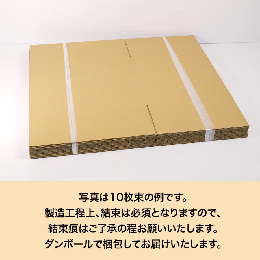桐パック 段ボール ダンボール箱 120サイズ 安い 30枚セット 引っ越し 