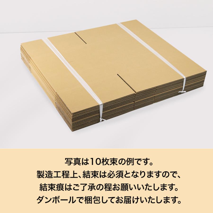 ダンボール 引っ越し ダンボール箱 120サイズ 手掛け穴付き 10枚セット 引越し用 持ち手 宅配 通販 梱包用｜kiripack｜08