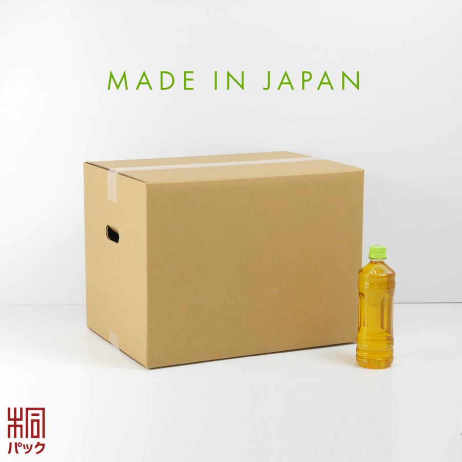 桐パック ダンボール 引っ越し ダンボール箱 120サイズ 手掛け穴付き
