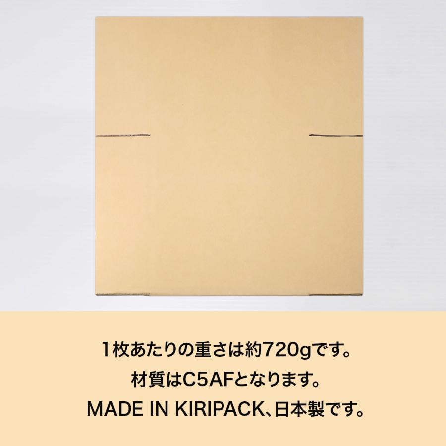 段ボール ダンボール箱 140サイズ  国産 5枚セット 引越し 縦長 整理 収納 宅配 通販 梱包用 ゆうパック｜kiripack｜04