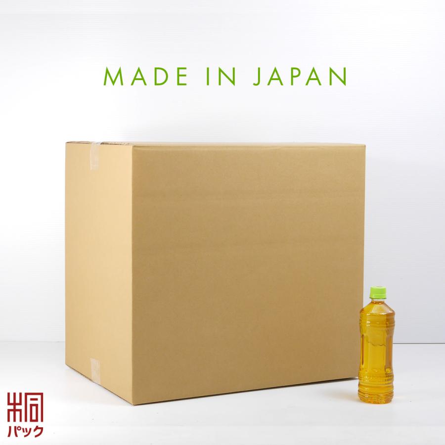 桐パック 段ボール ダンボール箱 140サイズ B3 国産 5枚セット