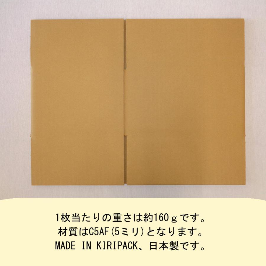 段ボール  ダンボール箱 60サイズ  国産 40枚セット 丈夫 小型ケース 宅配 通販 梱包用 ゆうパック｜kiripack｜03