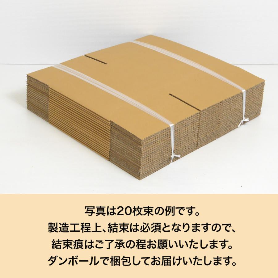 桐パック ダンボール 段ボール箱 80サイズ A4 国産 60枚セット 高さ