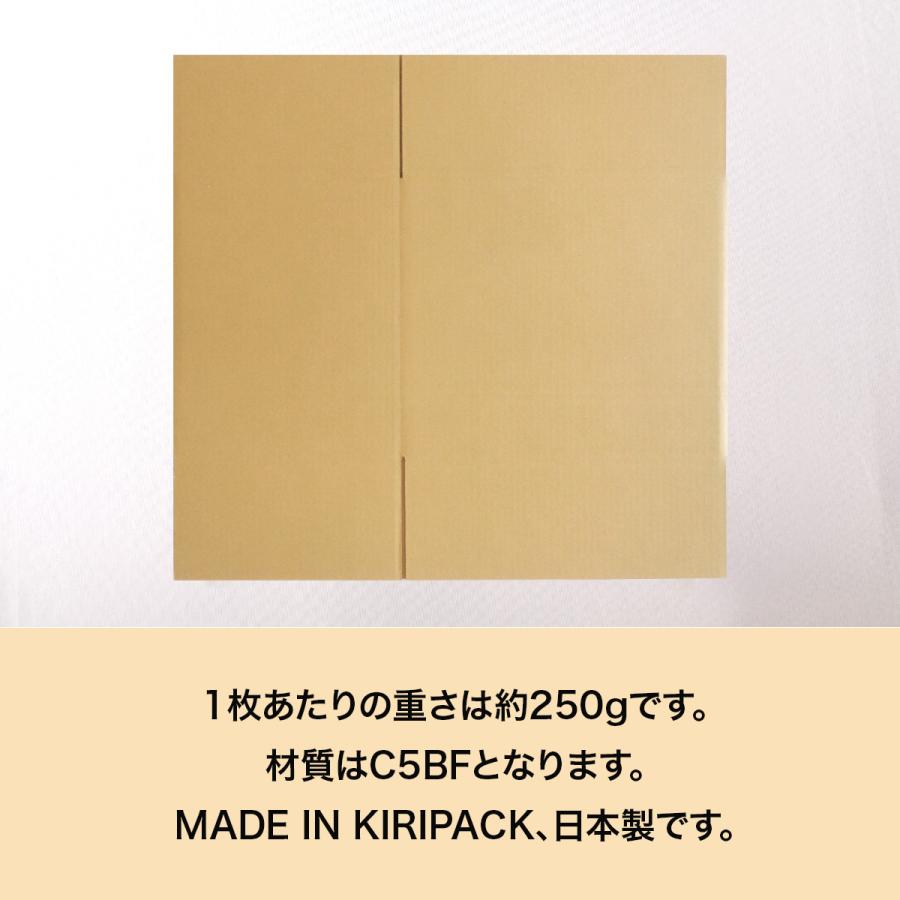 桐パック ダンボール 段ボール箱 80サイズ A4 国産 70枚セット 高さ