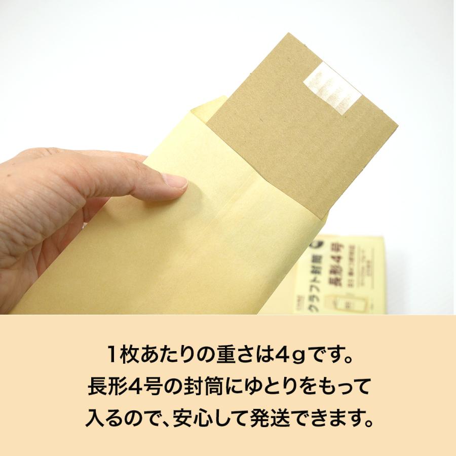 トレカの梱包手順　確認用　絶対に購入しないでください 桐パック トレカ用 段ボール板A7サイズ 50枚 段ボール 厚紙 台紙