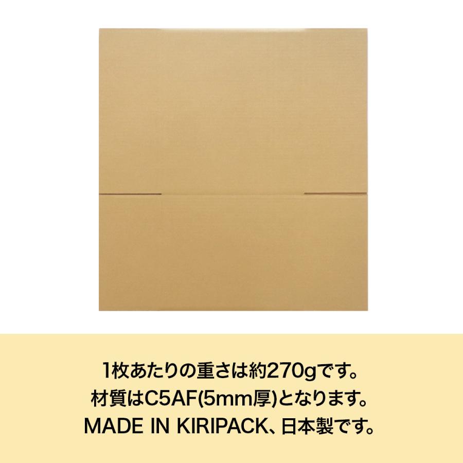 桐パック ダンボール 本 段ボール箱 80サイズ A4 国産 20枚セット 厚手