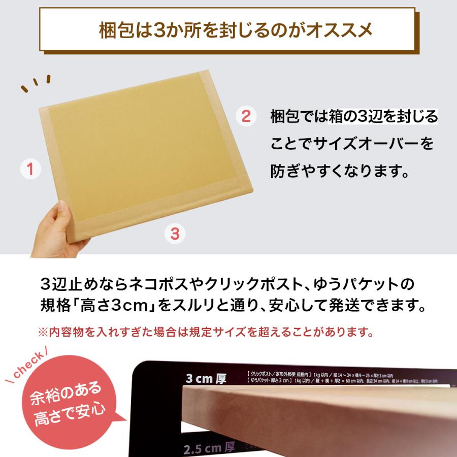 ネコポスA4サイズ対応＊お洒落なコンパクトBOX ＊60枚セット 桐パック ネコポス 箱 3cm 段ボール A4対応 60枚セット ゆう