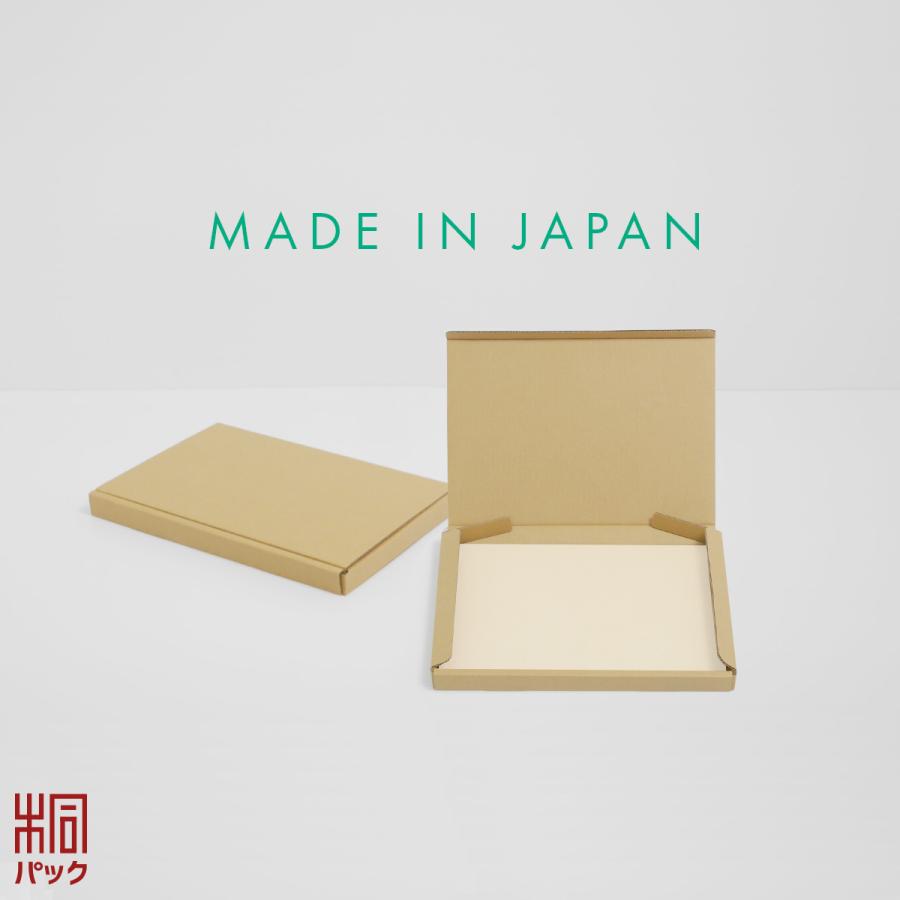 桐パック ネコポス 箱 3cm 段ボール A4対応 80枚セット ゆうパケット
