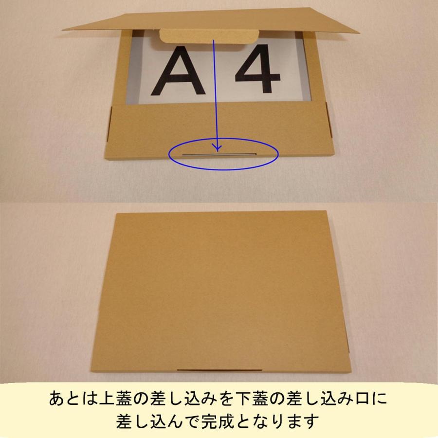 桐パック ネコポス用段ボール箱A4サイズ(外寸：308×221×28mm) 200枚
