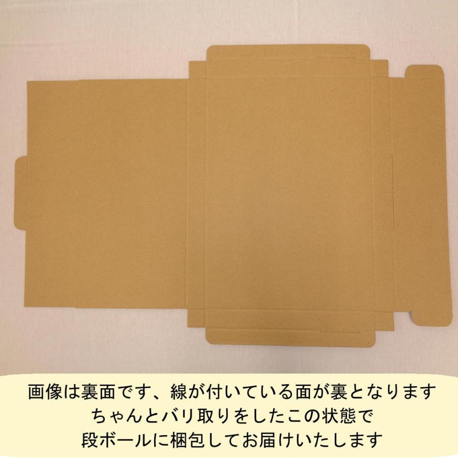 【ヤマトで発送】ネコポス用段ボール箱A4サイズ(外寸：308×221×28mm) 40枚(1ミリ厚)｜kiripack｜03