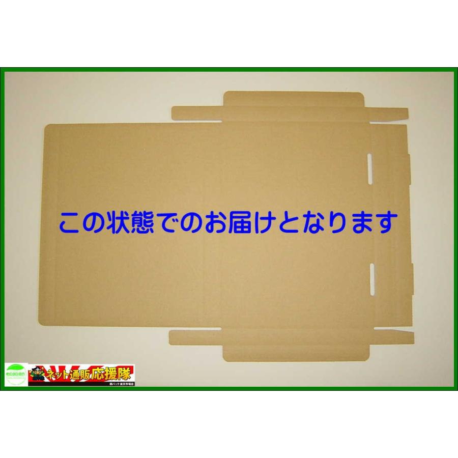 ダンボール箱ゆうパケット クリックポスト用 段ボール箱 60枚 外寸 325 240 29mm 3ミリ厚 Post A4 60s 桐パック Yahoo 店 通販 Yahoo ショッピング