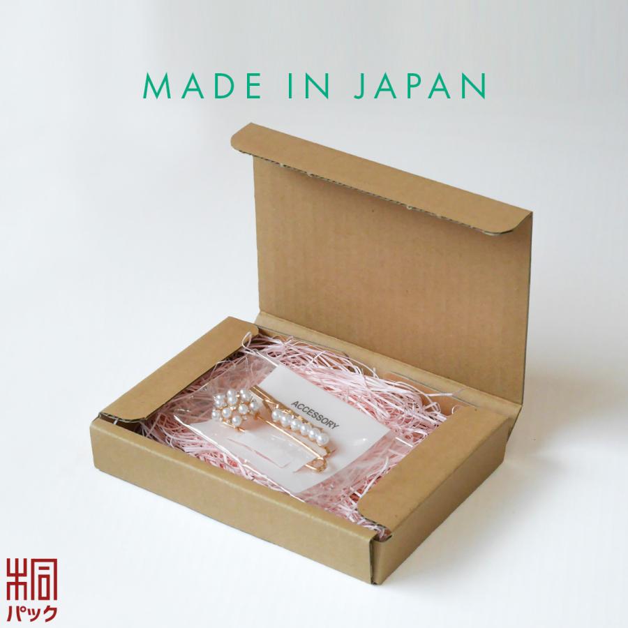 桐パック ゆうパケット 箱 A6 3cm クリックポスト 段ボール 50枚