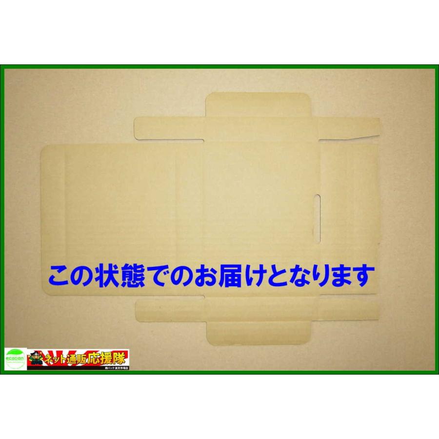 ダンボール箱ゆうパケット クリックポスト用a6 ハガキサイズ 段ボール箱 60枚 外寸 160 123 29mm 3ミリ厚 Post A6 60s 桐パック Yahoo 店 通販 Yahoo ショッピング