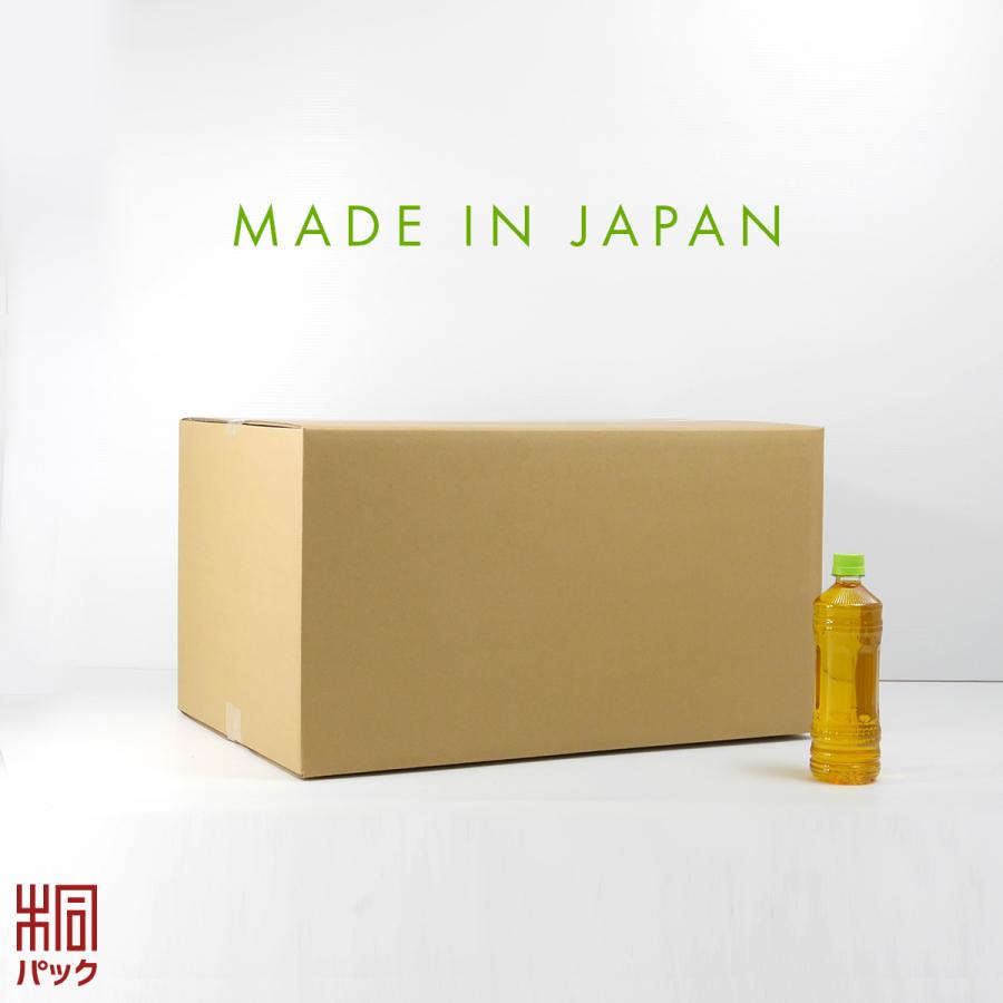 桐パック 段ボール ダンボール箱 140サイズ 国産 5枚セット