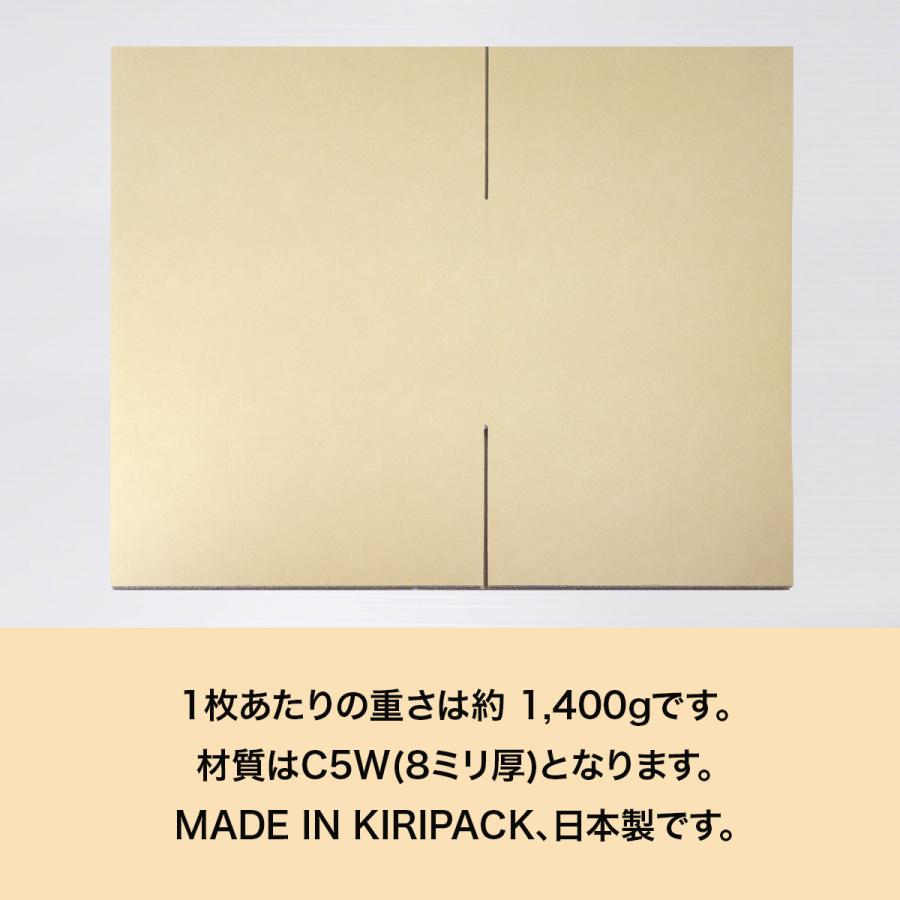 桐パック 段ボール ダンボール箱 140サイズ 8mm厚 10枚セット
