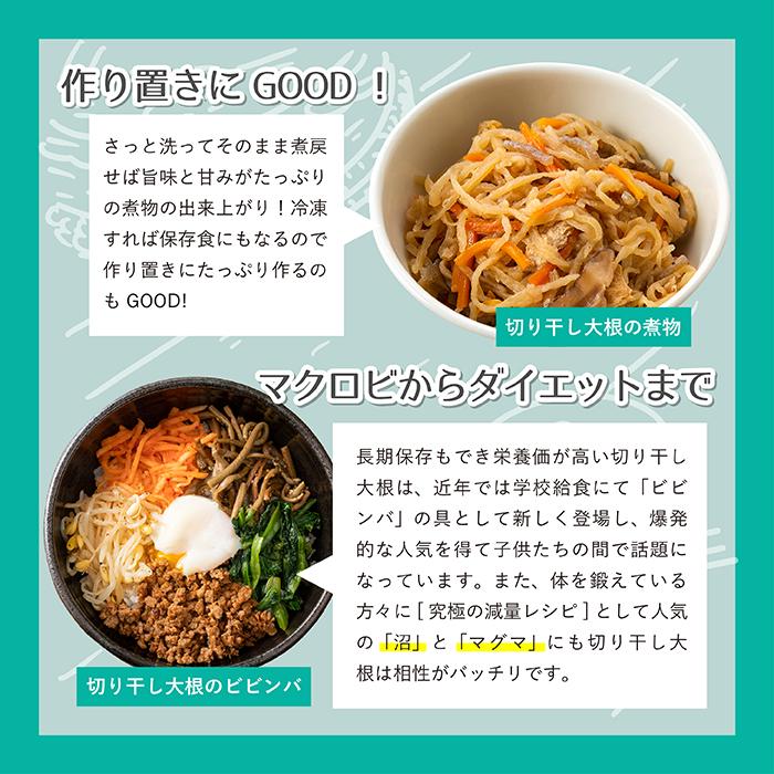 天日干し 無農薬 切り干し大根 200g×5 楽天市場】【賞味期限2027年5月】 有機 切干大根 1kg