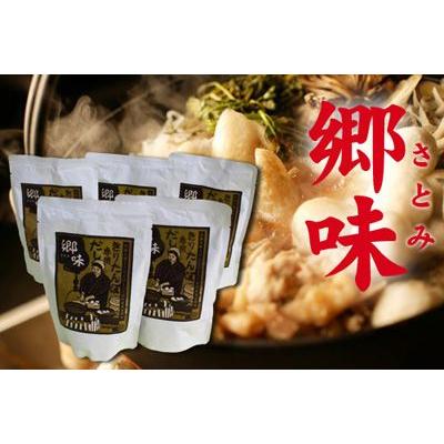 きりたんぽ専用だし 郷味（さとみ） 5P : きりたんぽ天国 - 通販