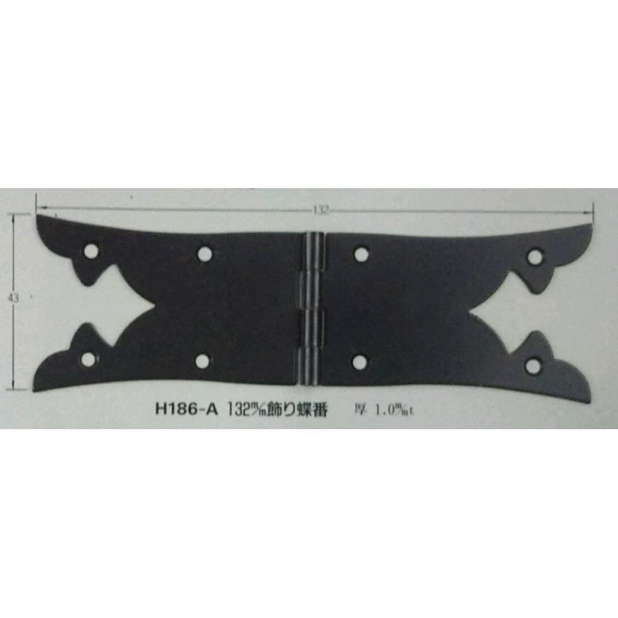 金具DIY 建具 扉 蝶番 飾り蝶番 商品番号k-186A : 桐箪笥専門のきりや