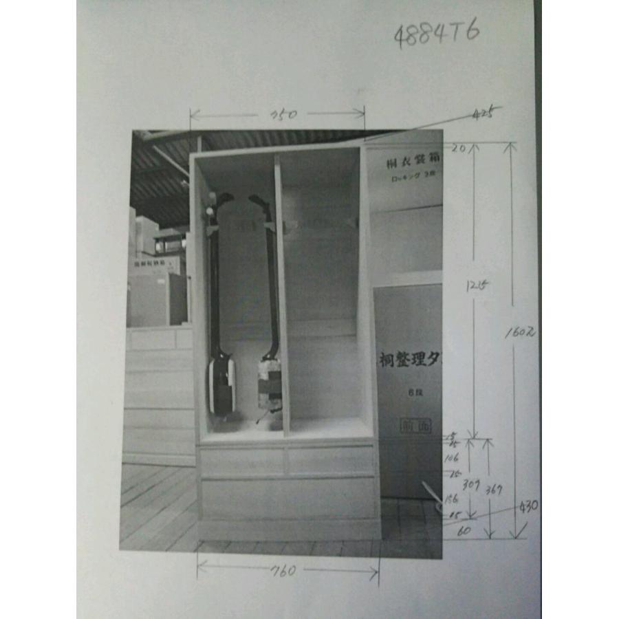 木製三味線　桐箪笥 kiriyasanmoochi3_k-7756