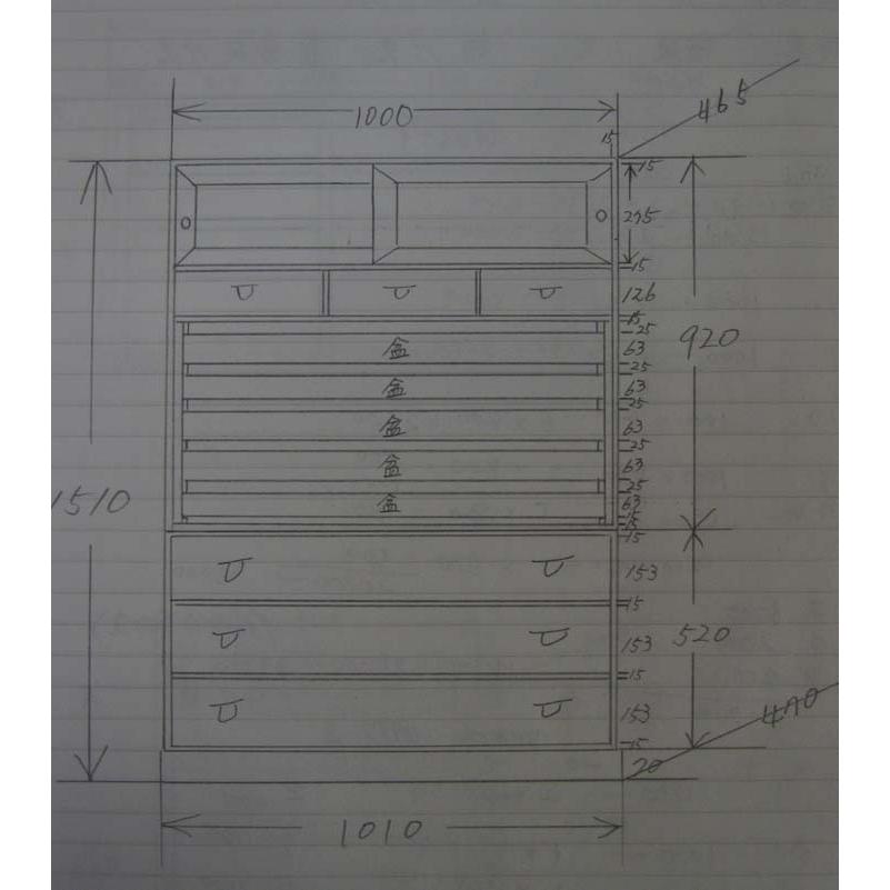 桐箪笥　着物　収納　ミニ　総桐衣装箪笥・引戸付・ミニタイプ　特注品